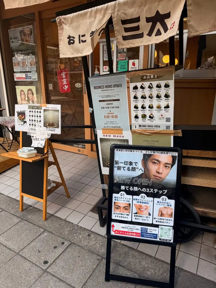 MEN'S Face Labo 本町・阿波座の内観・外観2