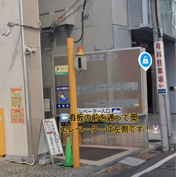 Lima 仙台店の内観・外観1