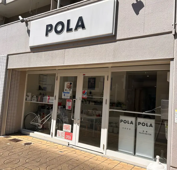 POLA伏見稲荷店の内観・外観1