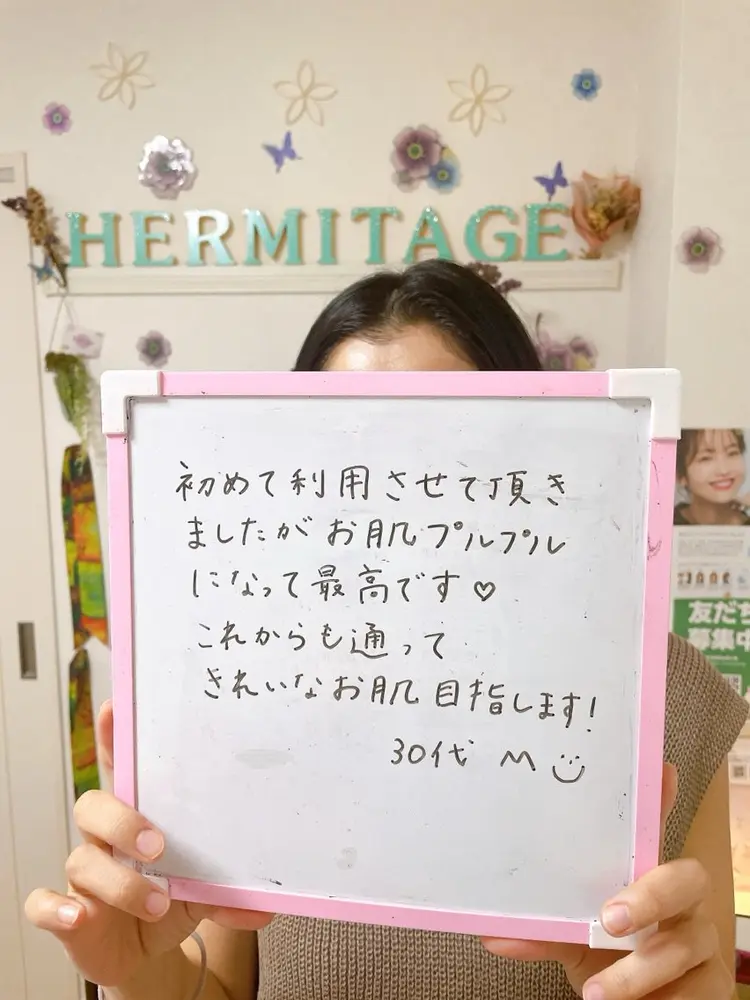 エルミタージュの内観・外観1