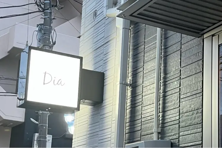 Dia五井【ディア】の内観・外観1