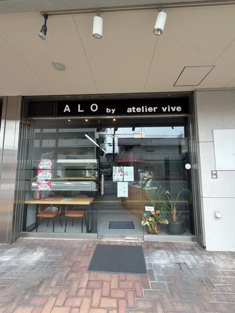 ALO by  atelier viveの内観・外観1