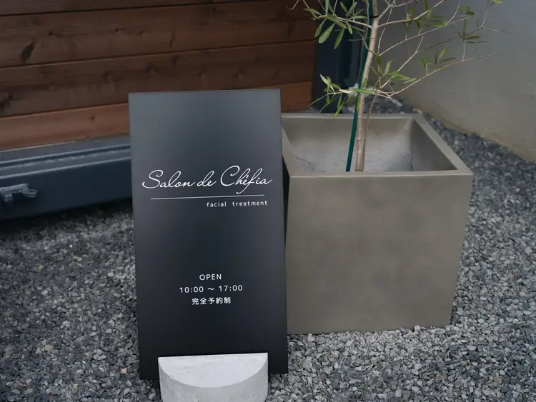 【肌質改善・毛穴サロン】Salon de Chéfiaの内観・外観3