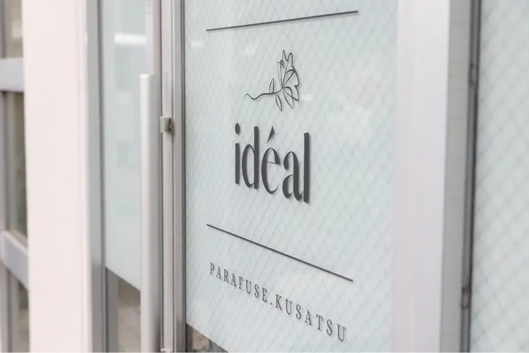 idéal(イデアル)の内観・外観1