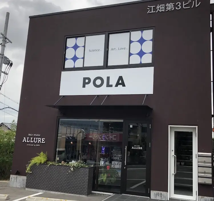 POLA上野芝店の内観・外観1