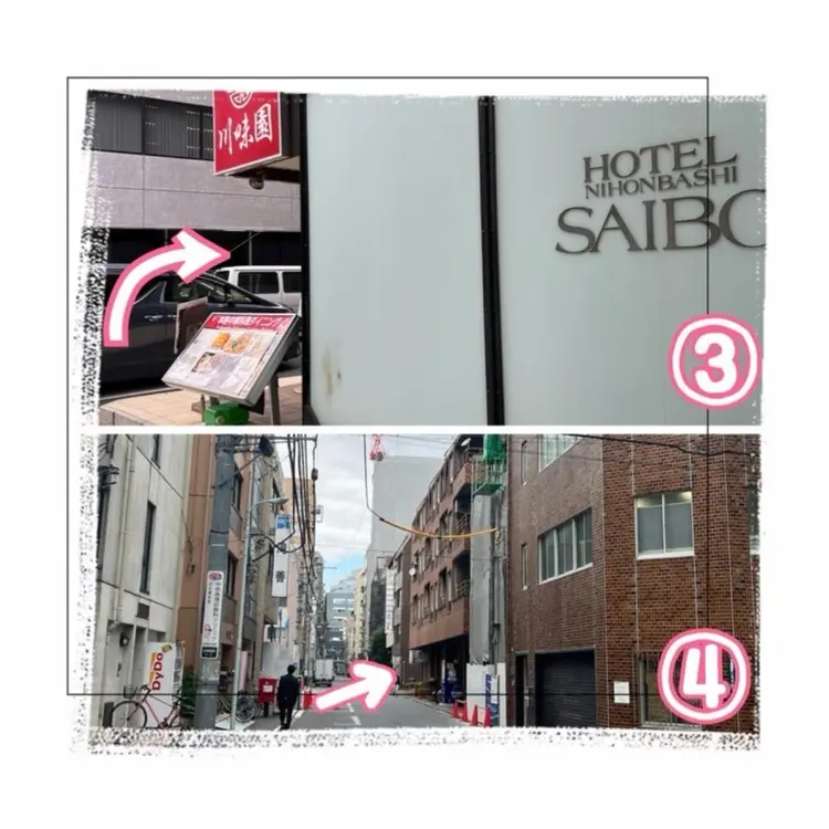 MINT EYELASH & RELAXATION AESTHE 人形町店の内観・外観2