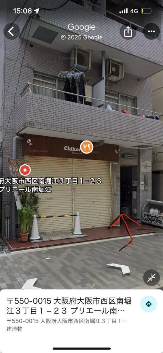 chiya nailsの内観・外観1