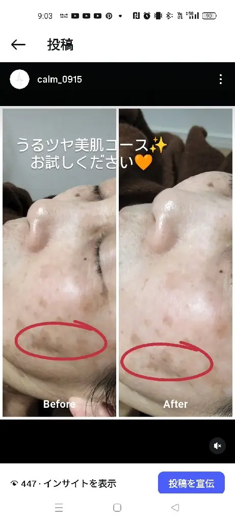 calmの内観・外観1