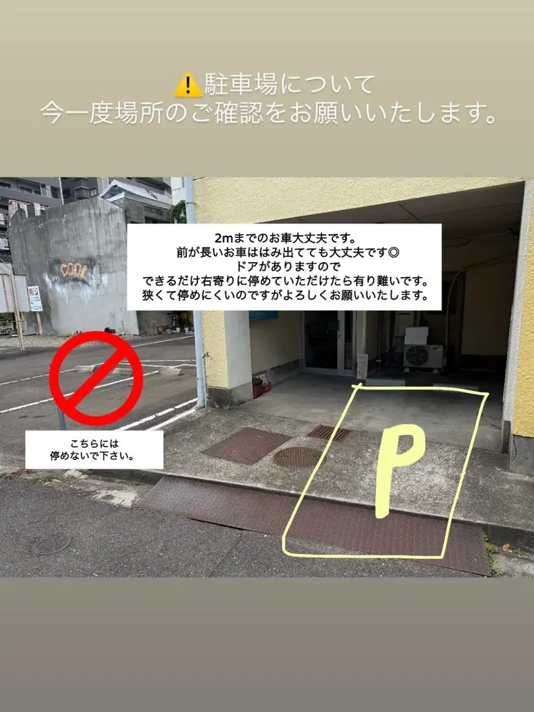 callの内観・外観2