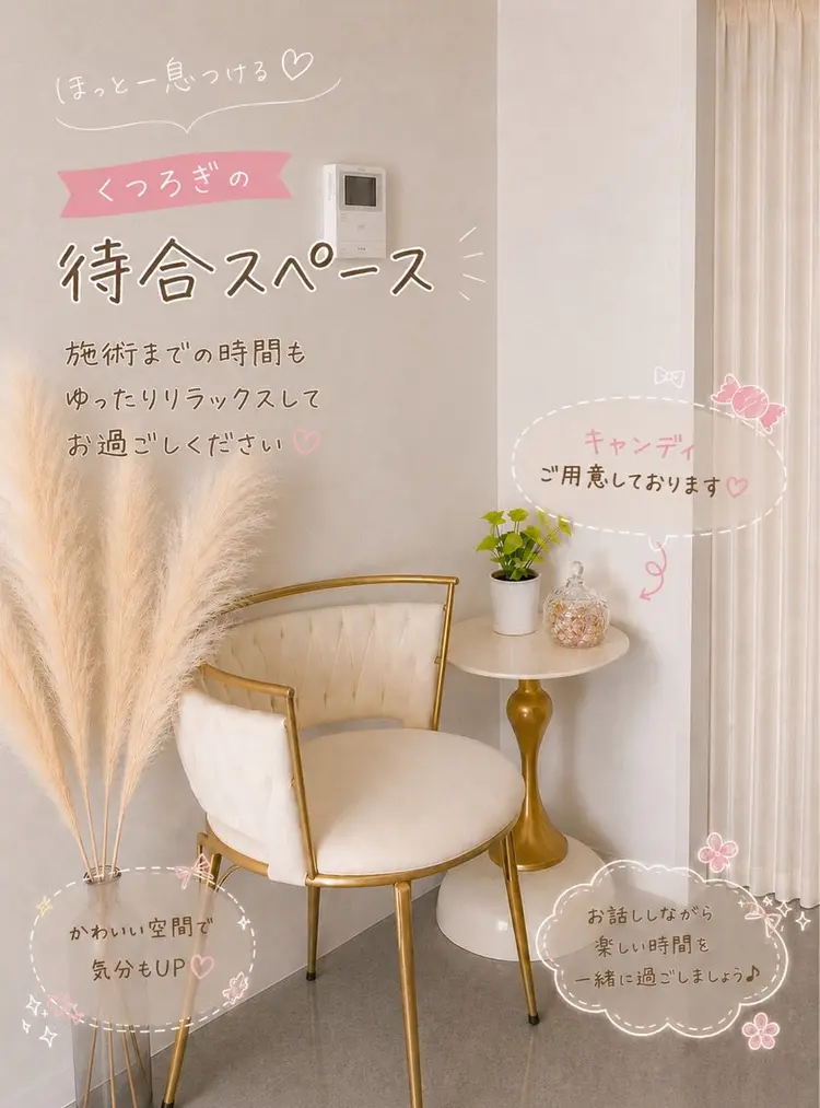 ANGILA NAIL STUDIOの内観・外観2