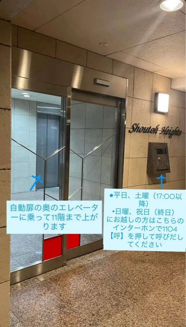 NICOnail渋谷店（神泉）の内観・外観2