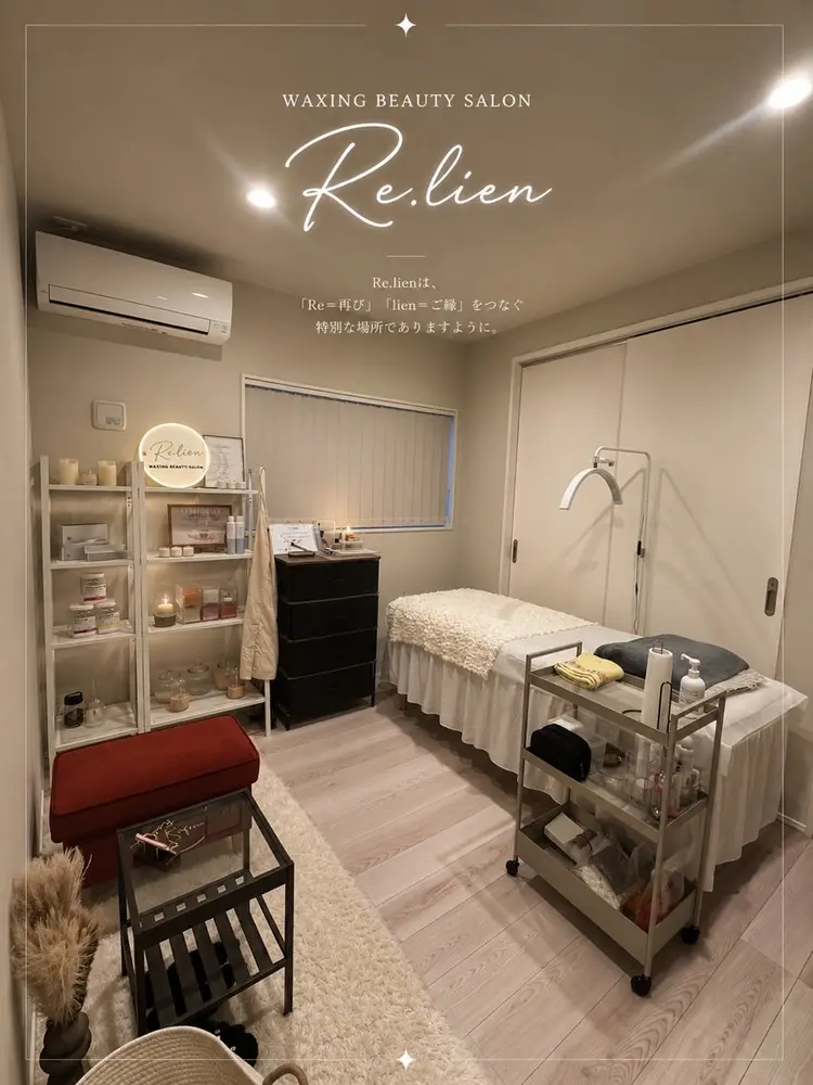 waxing salon Re.lienの内観・外観1