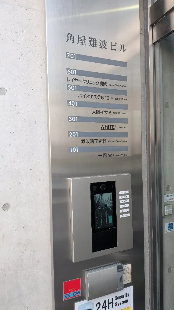 _WHITE+ 南海難波店の内観・外観3