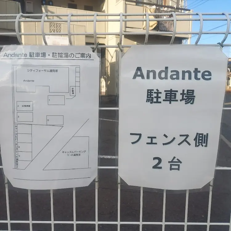 Relaxation&nail salon Andante(アンダンテ)の内観・外観3