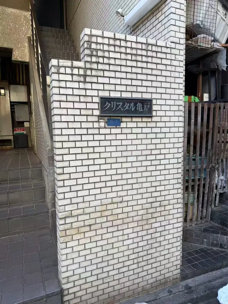 Minano Beautyの内観・外観1