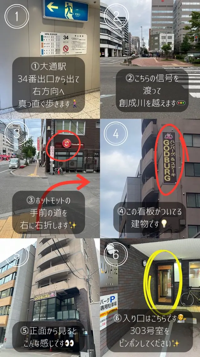 HERMÉの内観・外観2