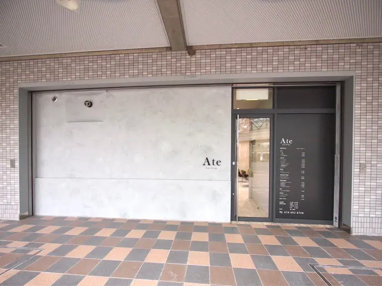 Ateの内観・外観1