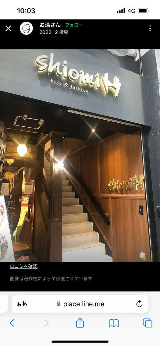 shiomiHの内観・外観1