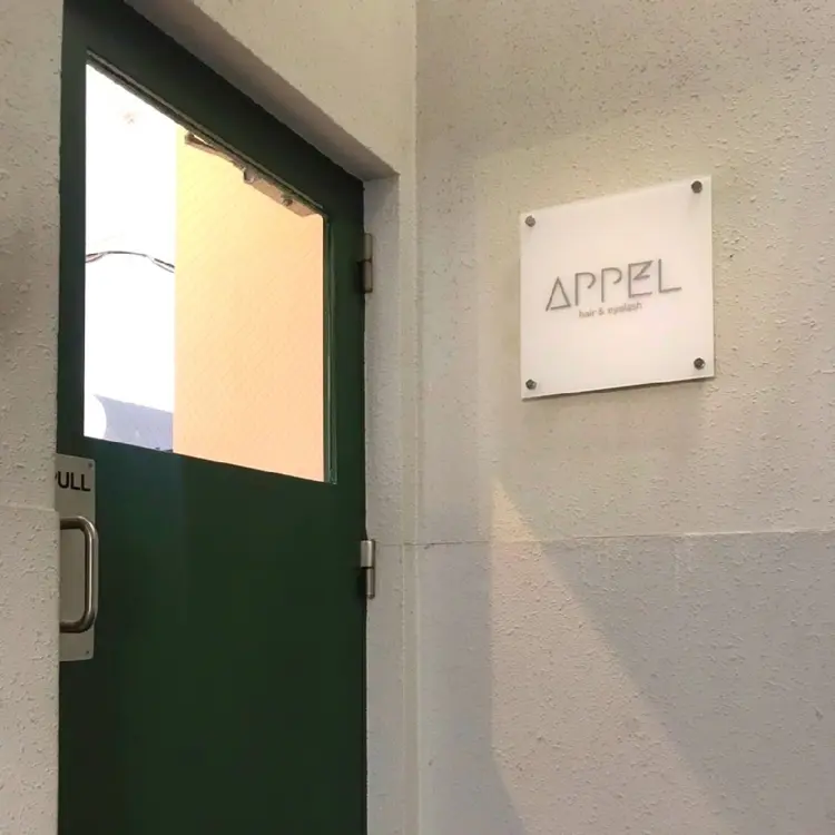 APPEL hair&eyelashの内観・外観3