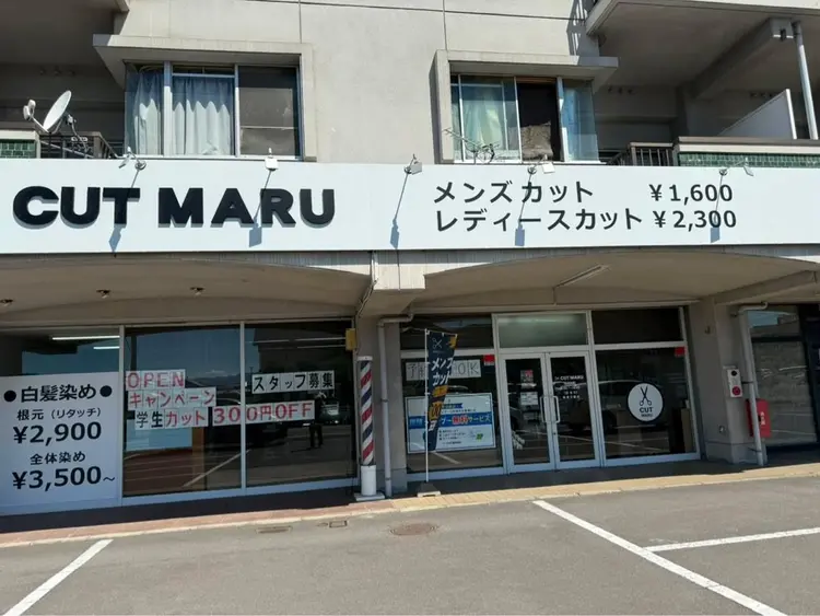 CUT MARU丸亀店の内観・外観2