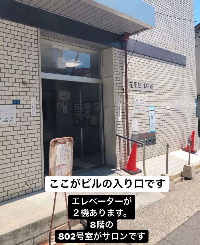 bebe beauteの内観・外観3