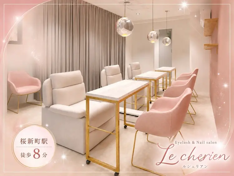 nail&eyelash salon Le cherienの内観・外観1