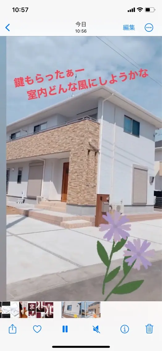 at   homeエステ Lumiereの内観・外観1