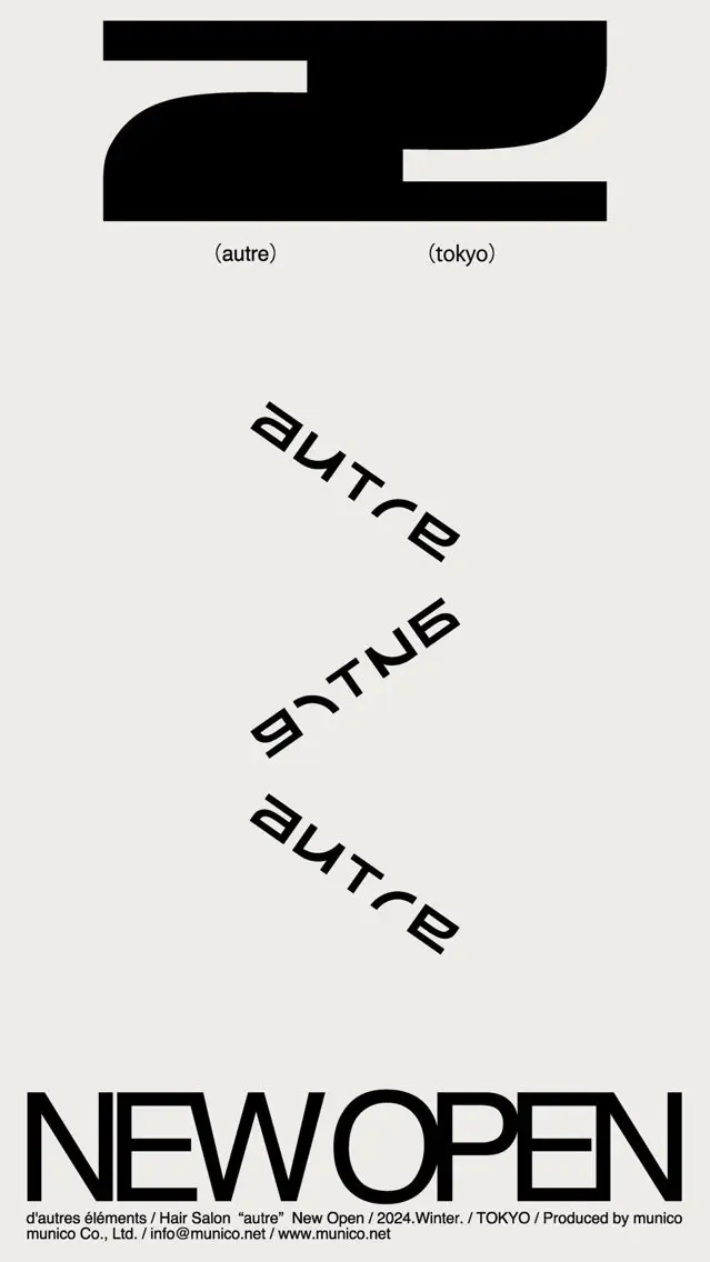 autreの内観・外観3