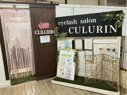 eyelash salon CULURINの内観・外観2