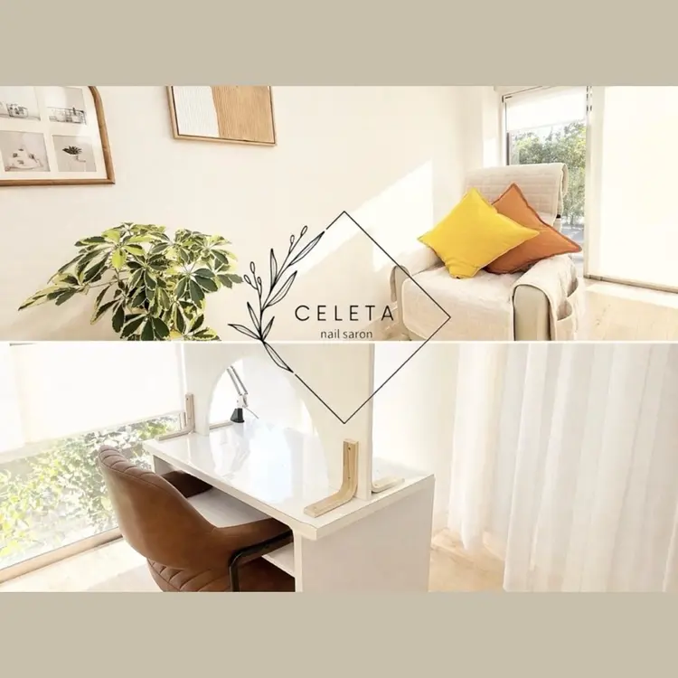 CELETAの内観・外観1