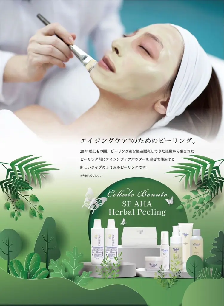 SalonLeafの内観・外観3
