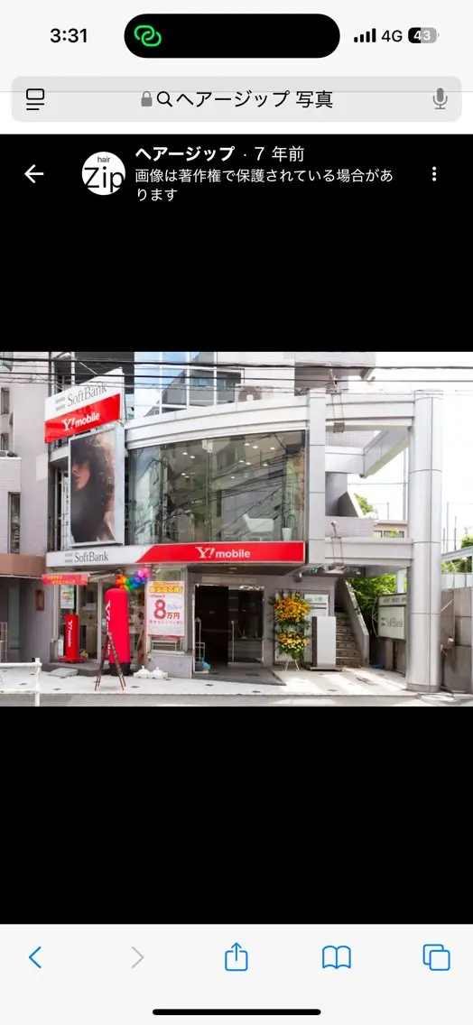 TREAT HAIR DESIGN 妙典店 の内観・外観2