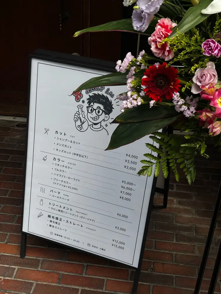 X hair labの内観・外観3