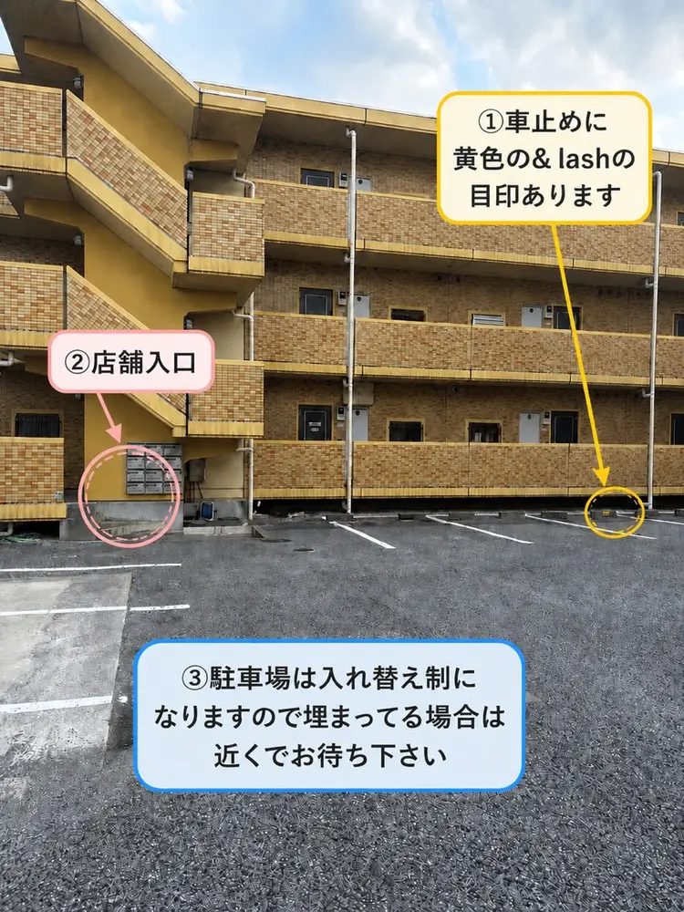 &lashの内観・外観3