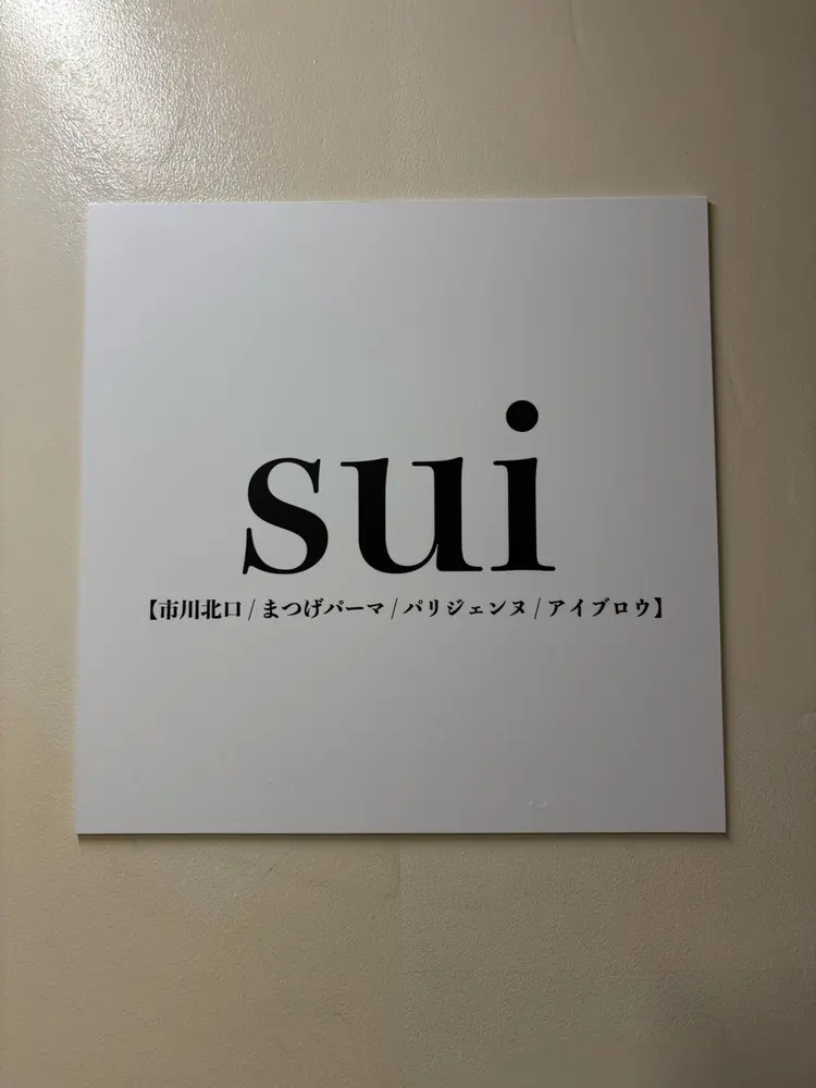 yohakuの内観・外観3
