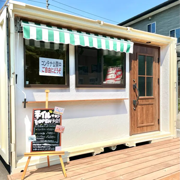 nail salon  Maiの内観・外観1