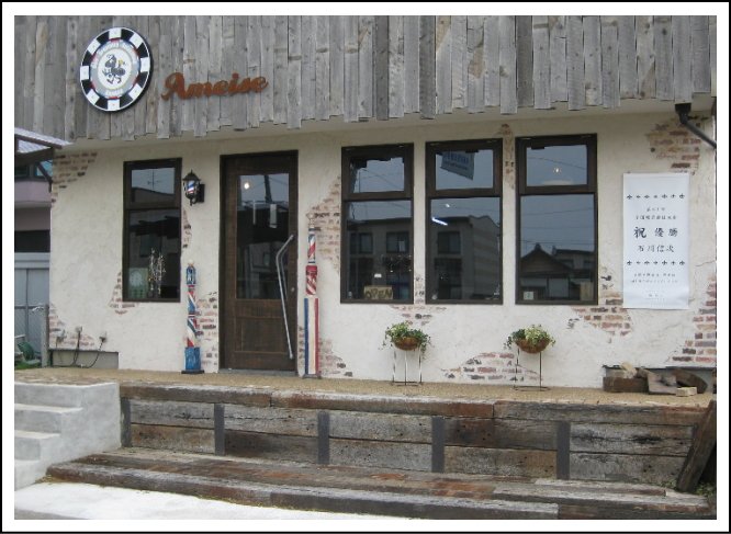 spa ameiseの内観・外観1
