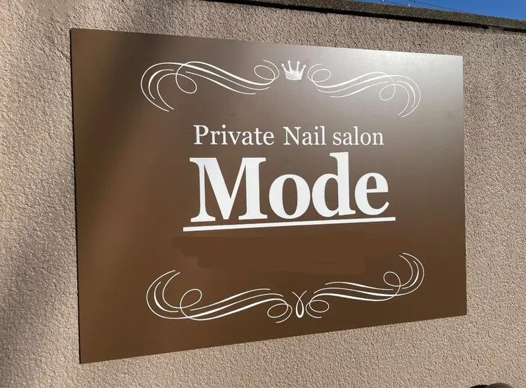 Private Nailsalon Modeの内観・外観2
