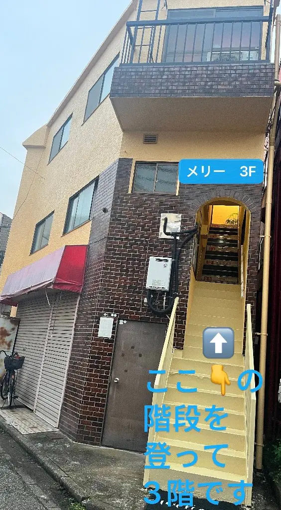 MERRY メリーの内観・外観1