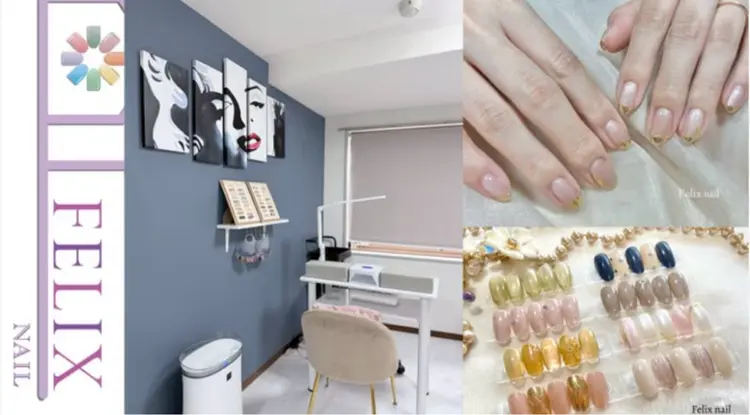 Felix nailの内観・外観1