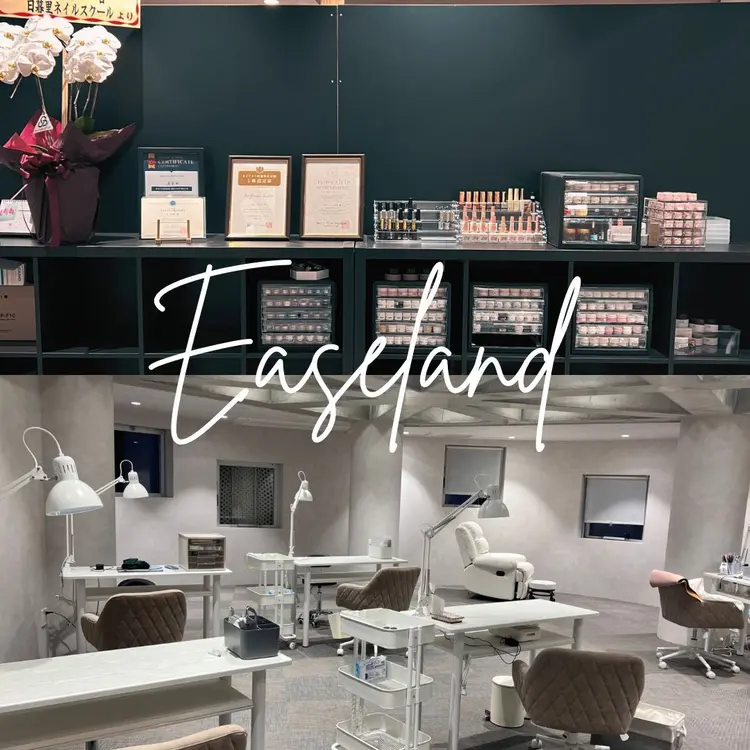 EaseLandの内観・外観2