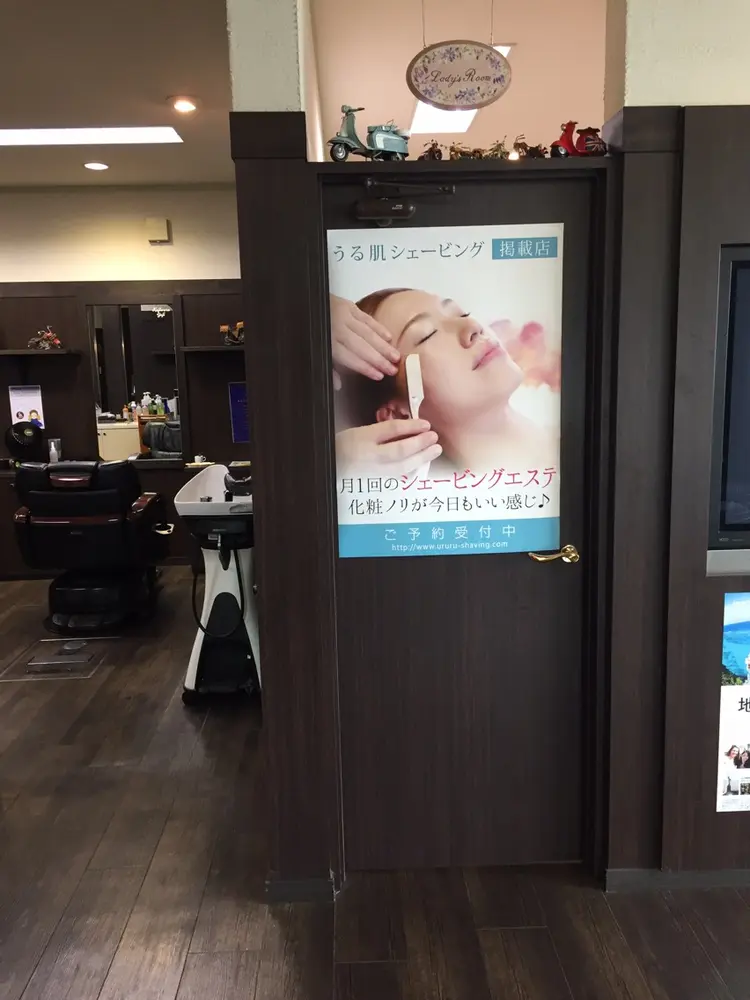 shaving atelier style k(yuji kajiwara内)の内観・外観1