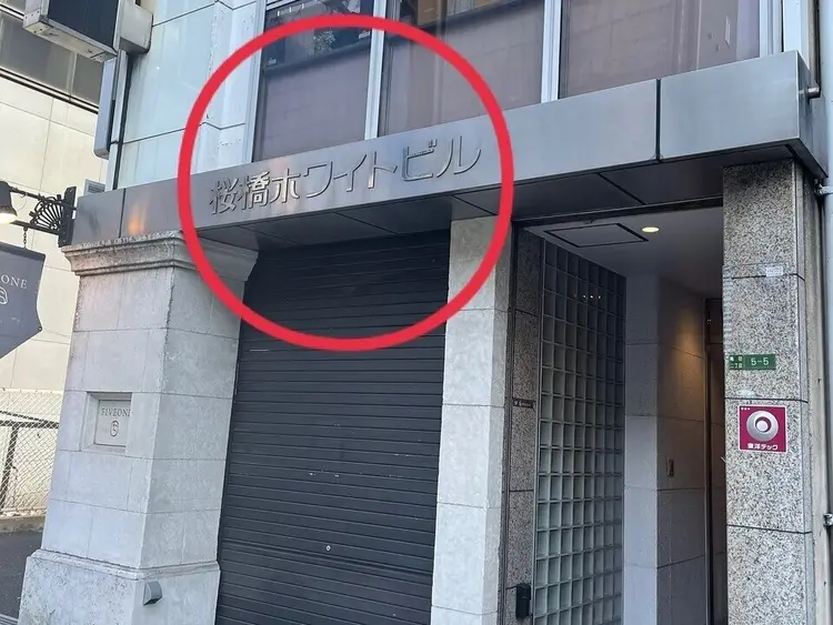 【パリジェンヌ・まつげパーマ専門店】E‘CREA エクレア　梅田本店の内観・外観1
