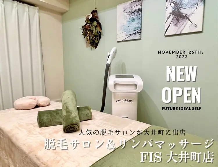 脱毛サロン&リンパマッサージ FIS 大井町店の内観・外観1