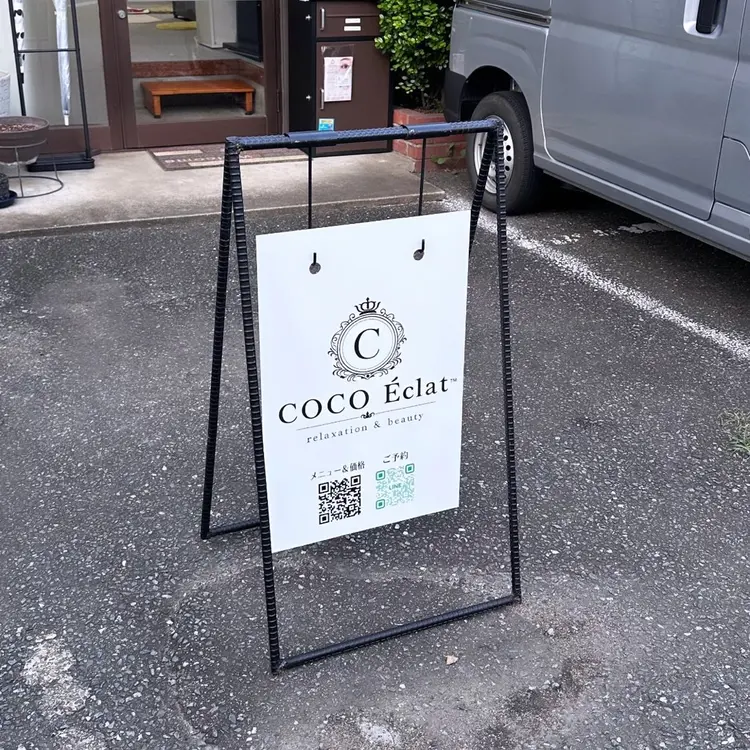 COCO Éclatの内観・外観1