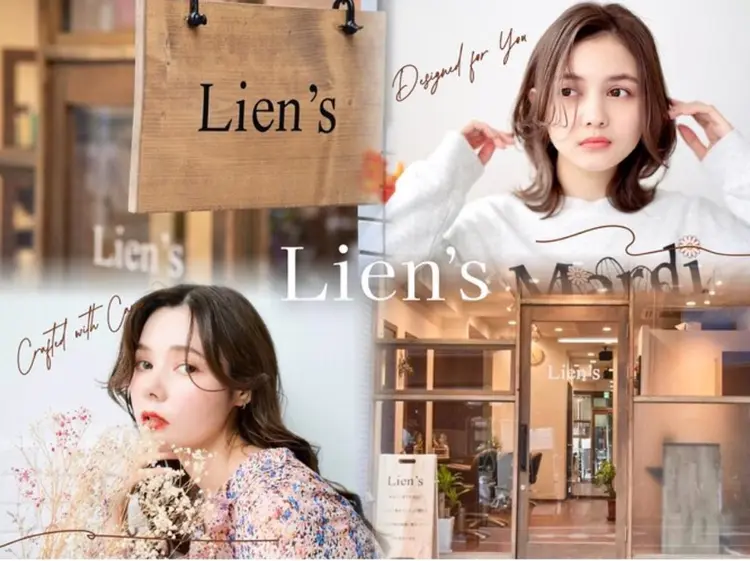 Lien'sの内観・外観2