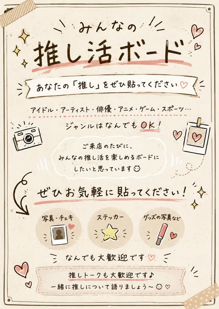 The Apartment of Solon 船橋 2ndの内観・外観1
