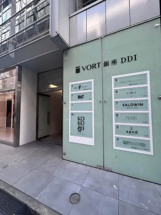 SALOWIN 銀座VORT店の内観・外観3