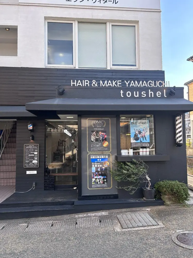 ヘア＆メイクヤマグチトゥシェルの内観・外観1