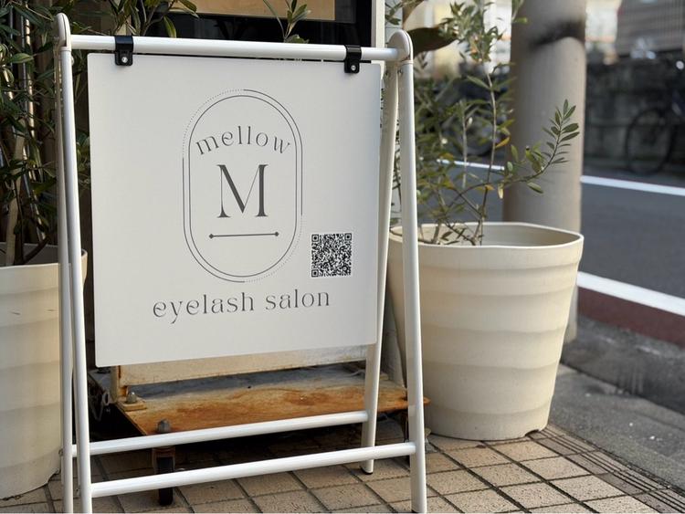 eyelash salon mellow (Hair Lounge SHANTi 目白店内)の内観・外観1